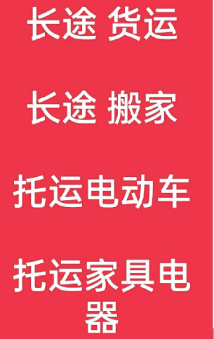 无锡到大同搬家公司-无锡到大同长途搬家公司